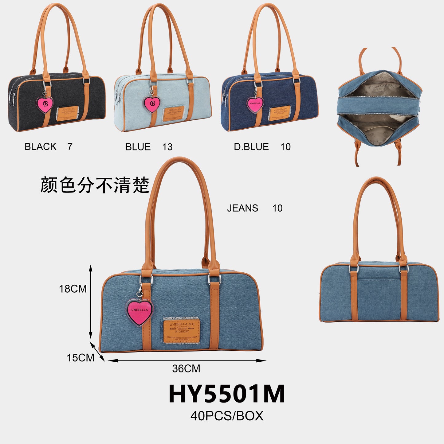 HY5501
